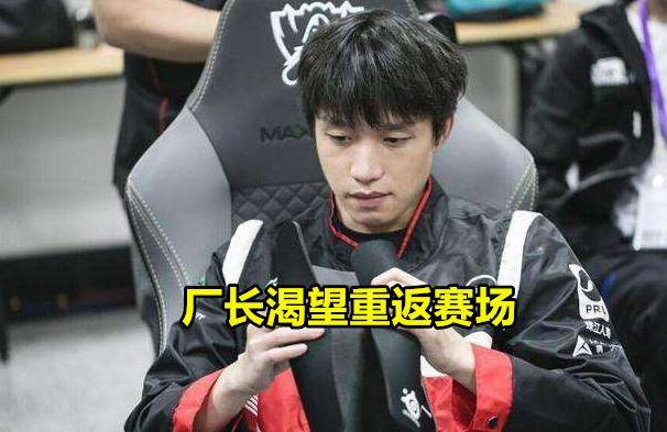 Uzi在热火比赛中出色防守，重返赛场引发热议！的简单介绍